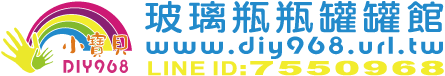 玻璃瓶批發:基隆市,台北市,新北市,馬公市,桃園市,新竹縣,苗栗縣,台中市,彰化縣,南投縣,雲林縣,嘉義縣,台南市,高雄市,屏東縣,宜蘭縣,花蓮縣,台東縣,澎湖縣,金門縣,馬祖,連江縣