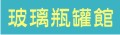 台中市 | 宜蘭縣 | 彰化縣 | 澎湖縣 | 南投縣 | 金門縣 | 雲林縣_小寶貝手工藝用品批發網