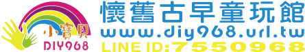 童玩批發:基隆市,台北市,新北市,馬公市,桃園市,新竹縣,苗栗縣,台中市,彰化縣,南投縣,雲林縣,嘉義縣,台南市,高雄市,屏東縣,宜蘭縣,花蓮縣,台東縣,澎湖縣,金門縣,馬祖,連江縣