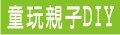 基隆市 | 嘉義市 | 台北市 | 嘉義縣 | 新北市 | 台南市 | 桃園縣 _台灣古早童玩DIY材料批發網